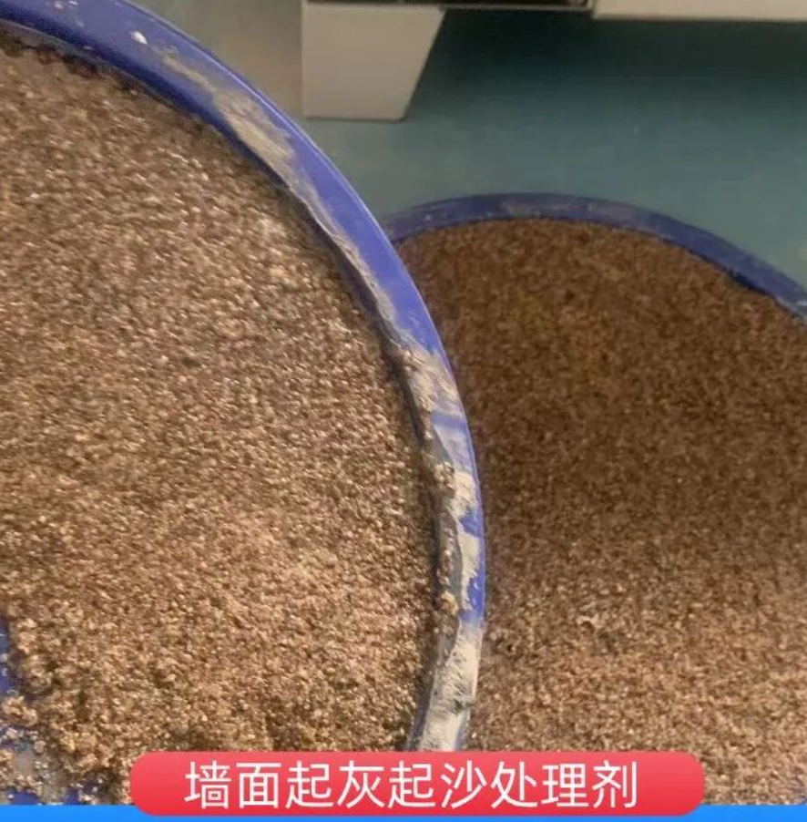 丰泽墙面起灰起沙处理硬化剂工作原理
