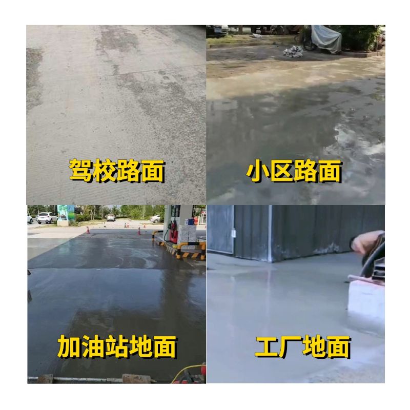 丰泽老旧道路翻新快速解决方案