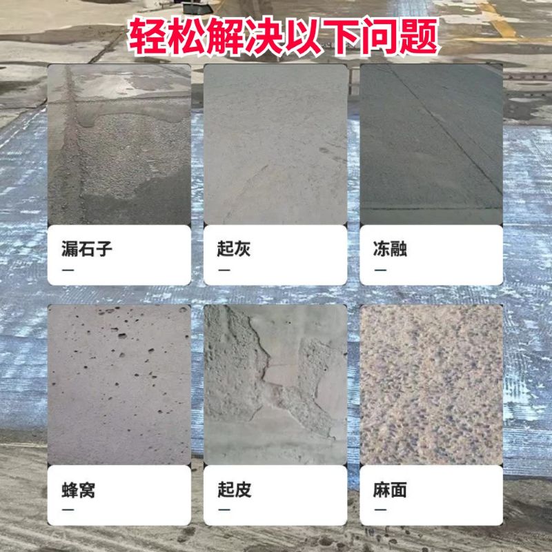 丰泽低碳市政修补材料简单快速修补道路恢复交通